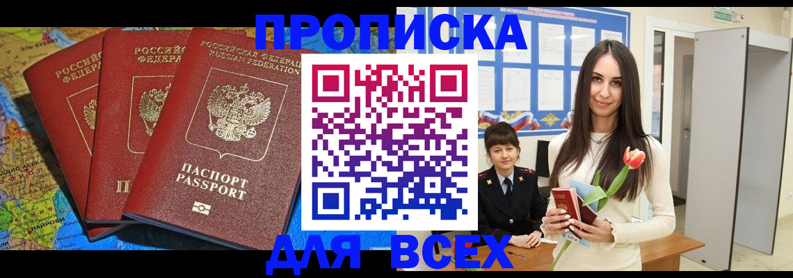 регистрация для дет. сада в Канаше